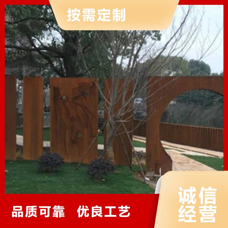 耐候板景观耐候板匠心工艺