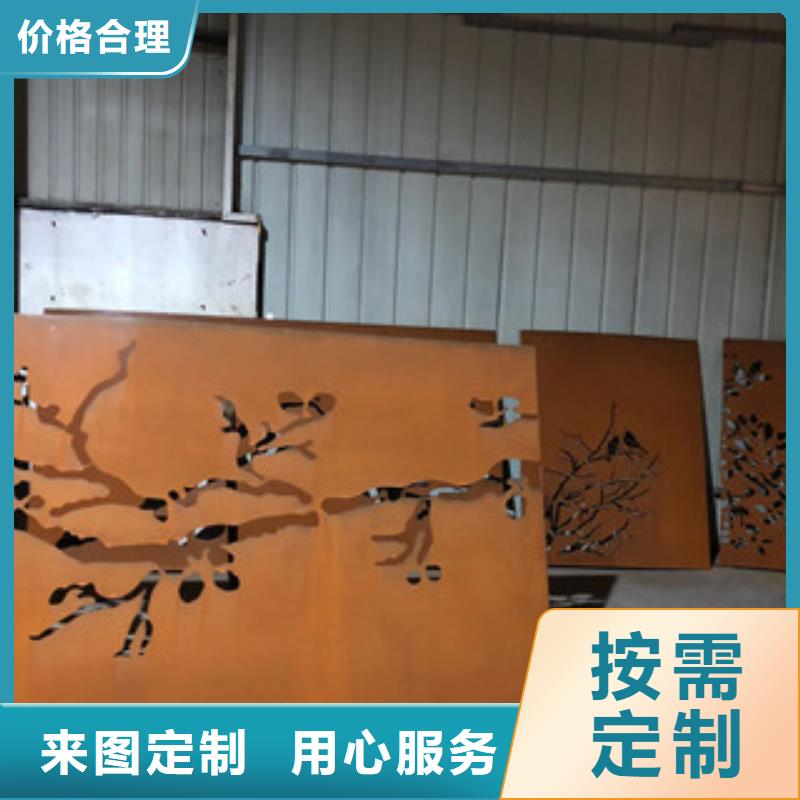 锈板幕墙卓纳【耐候板】_耐候钢板现货品牌企业