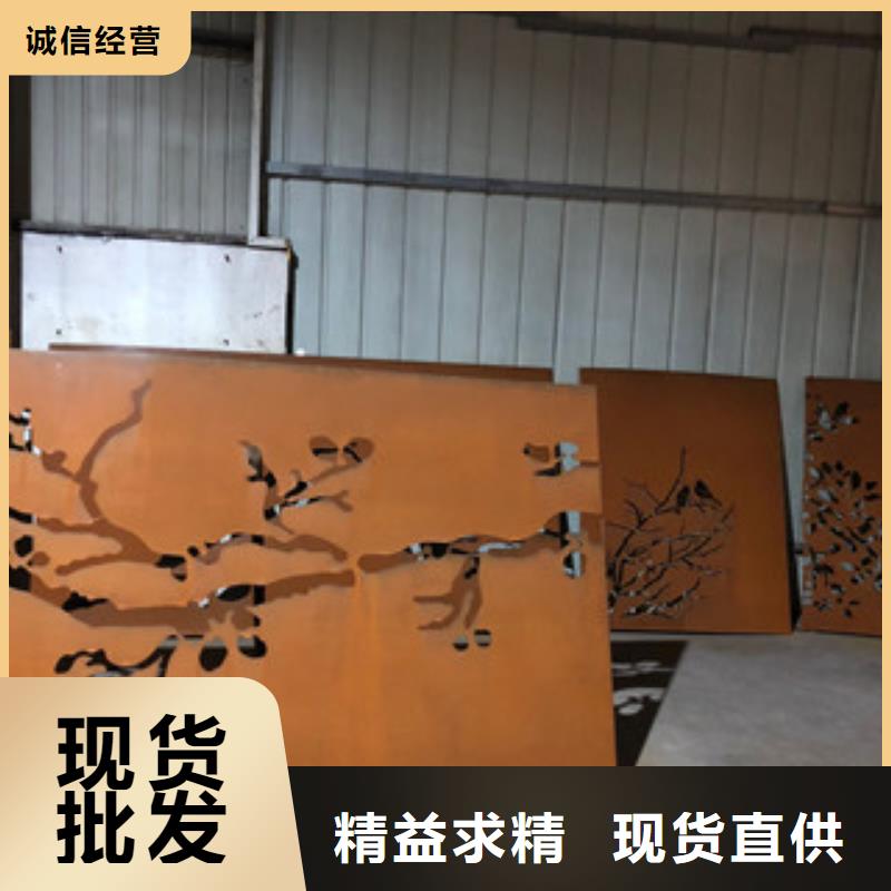 耐候板耐候锈钢板加工多种款式可随心选择