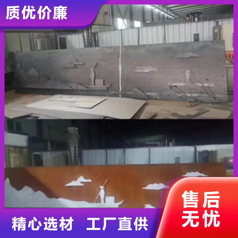 耐候板景观耐候板一站式供应厂家