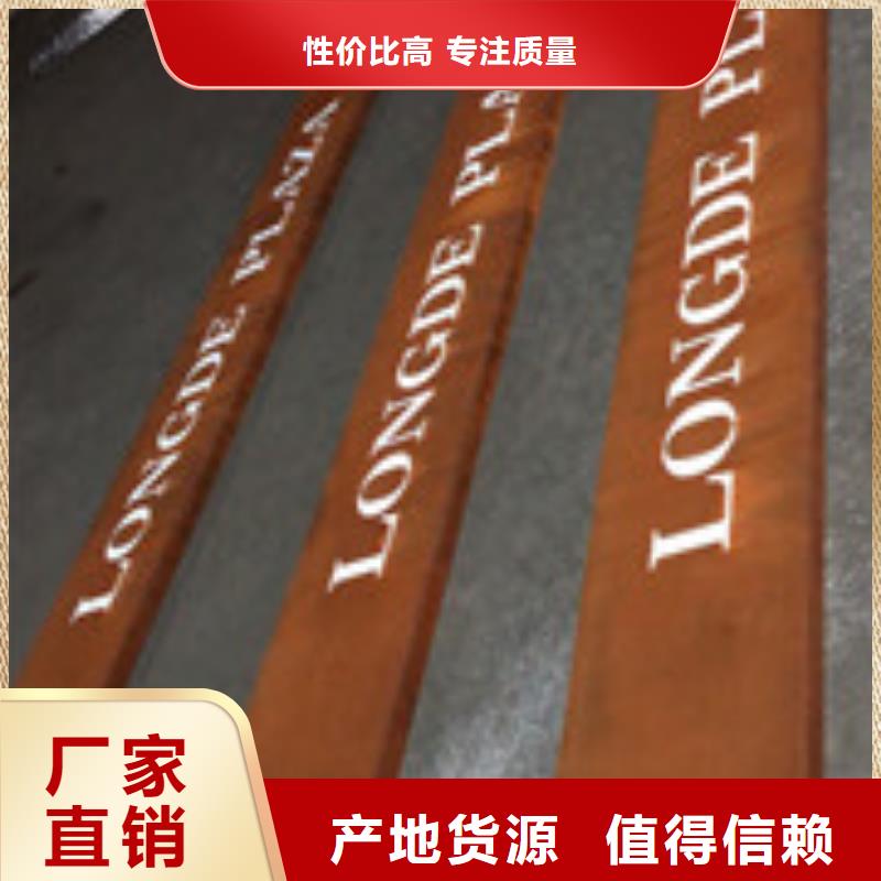 耐候板耐候钢板品类齐全