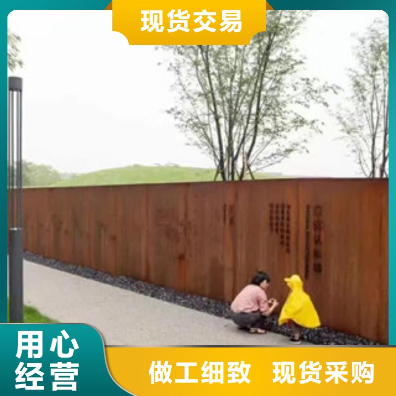 耐候板锈蚀钢板每一处都是匠心制作