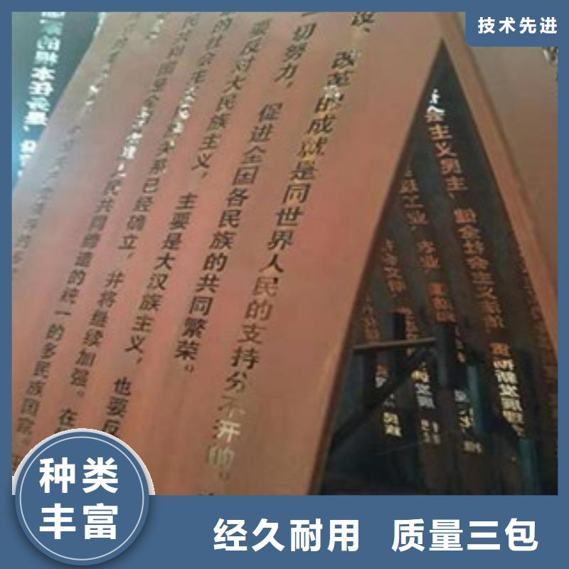 锈板幕墙卓纳【耐候板】_耐候钢板现货品牌企业