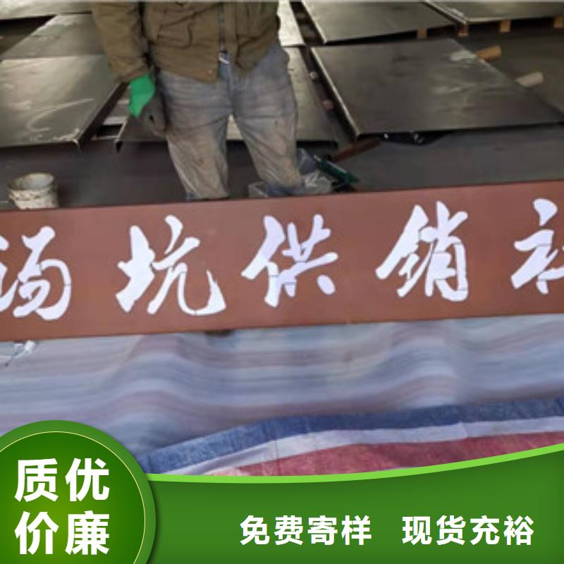 锈板幕墙卓纳【耐候板】_耐候钢板现货品牌企业