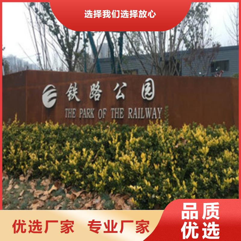 锈板幕墙卓纳【耐候板】_耐候钢板现货品牌企业