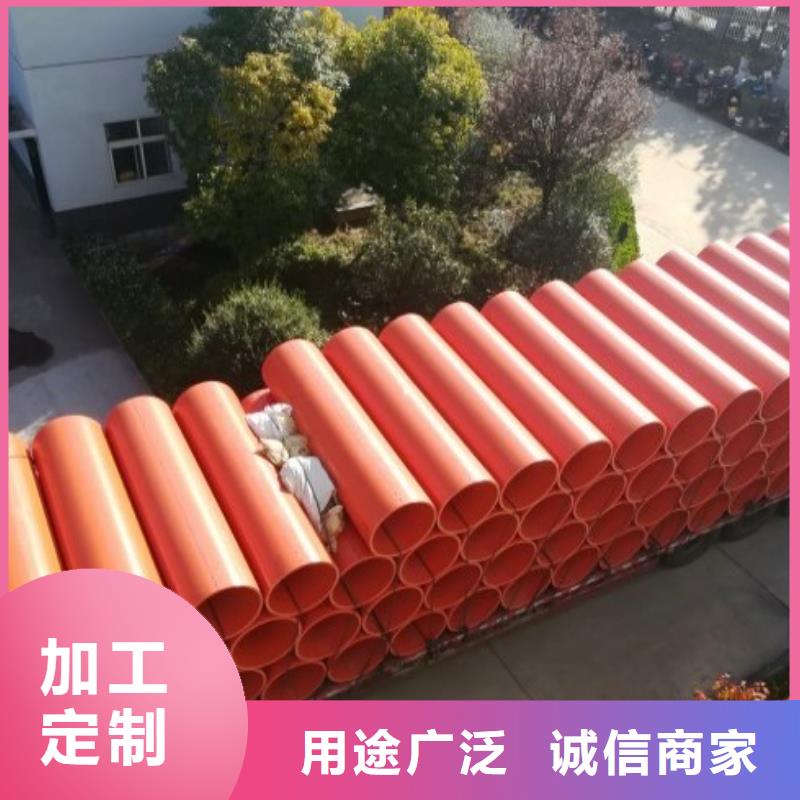 MPP管道视频-MPP管道|云南省怒江市|福贡|泸水|玉溪|保山|丽江|普洱|红河|文山|昭通