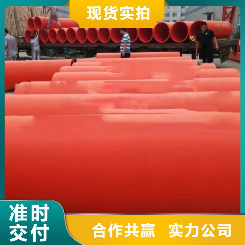 MPP管道视频-象州|忻城|河池|百色|贺州|贵港|北海|崇左MPP管道经销商-中雄管业(来宾市分公司)