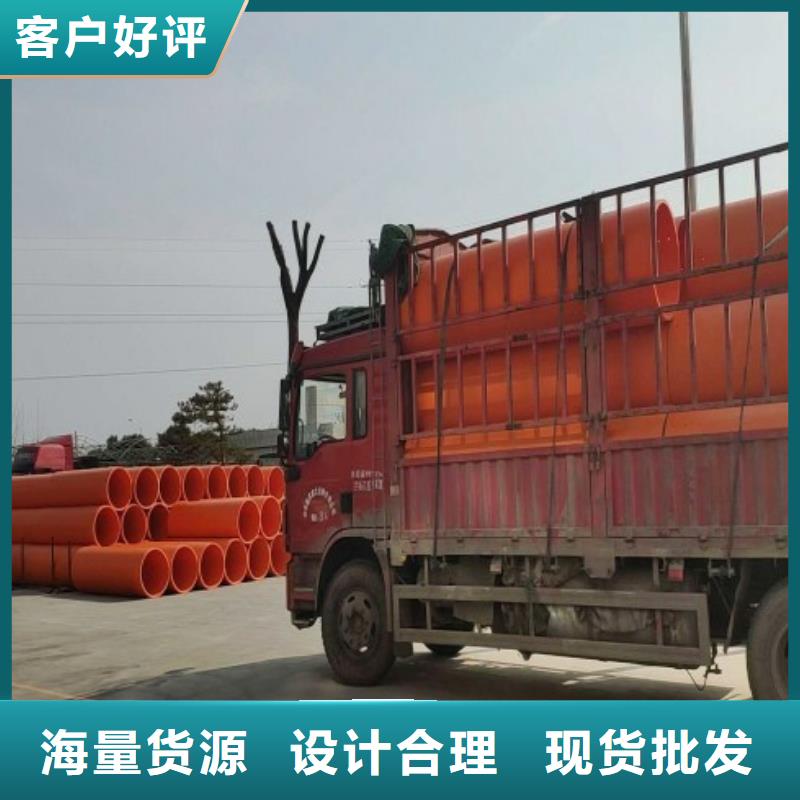 MPP管道视频-象州|忻城|河池|百色|贺州|贵港|北海|崇左MPP管道经销商-中雄管业(来宾市分公司)