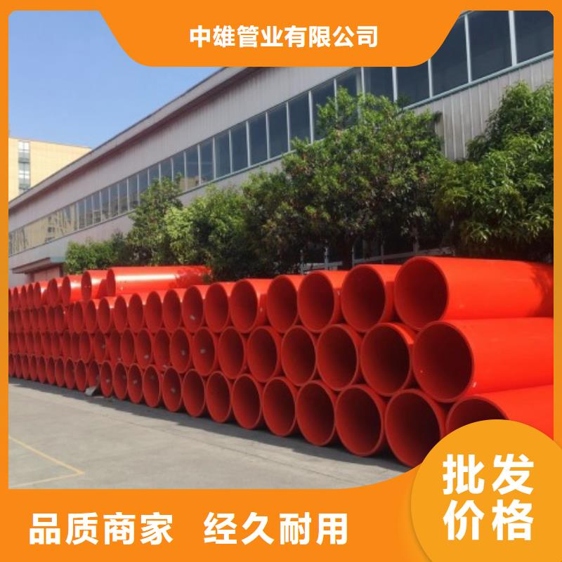 MPP管道视频-MPP管道-福建省泉州市永春|石狮|福州|三明|宁德|南平同城厂家