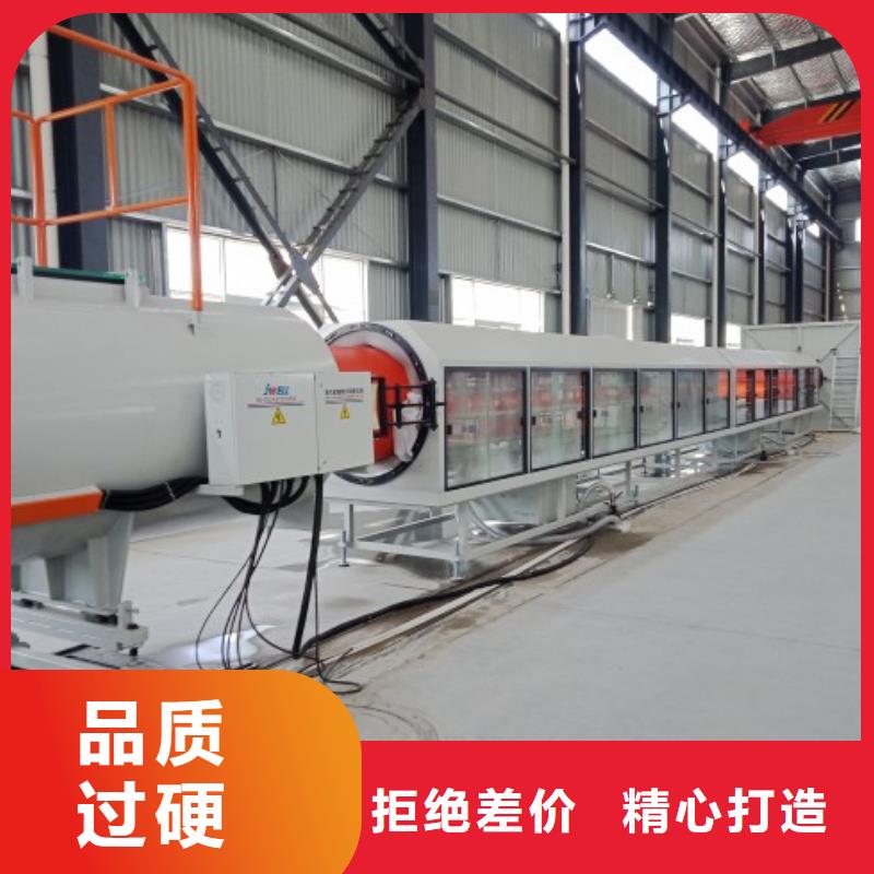 MPP管道视频-MPP管道-福建省泉州市永春|石狮|福州|三明|宁德|南平同城厂家