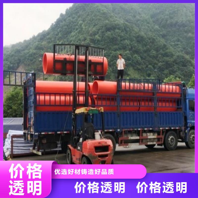 MPP管道视频-MPP管道-福建省泉州市永春|石狮|福州|三明|宁德|南平同城厂家