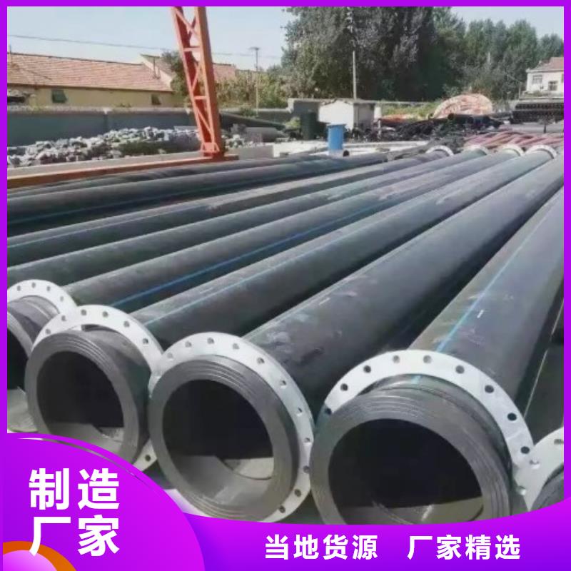 MPP管道视频-MPP管道-安徽省六安市【同城】公司-霍邱|裕安|铜陵|巢湖|马鞍山|安庆|宿州|蚌埠|合肥