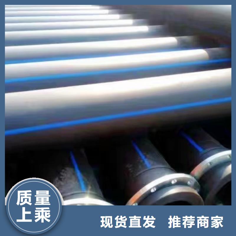 HDPE管道钢衬塑管道高质量高信誉