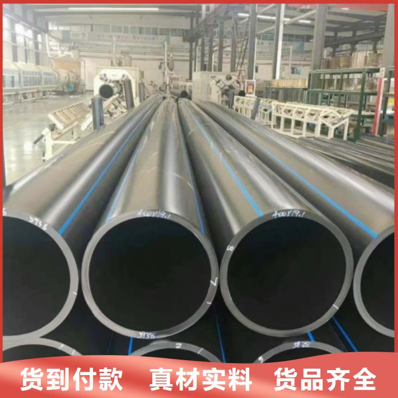 中雄HDPE管道 【PE管厂家】品质过硬-业务覆盖区域|海北|海东|海西|黄南-通金宝