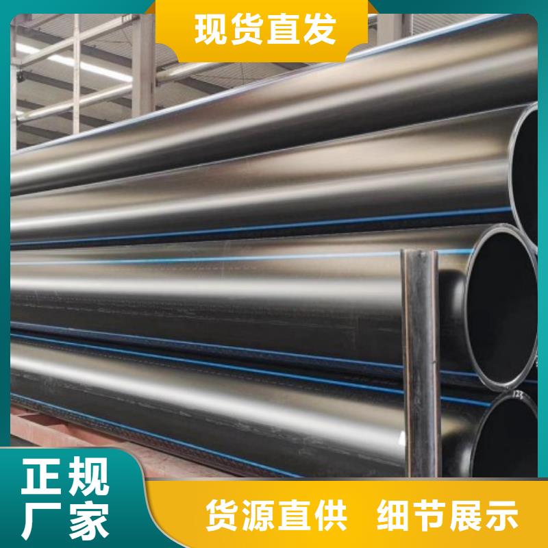 中雄HDPE管道 【PE管厂家】品质过硬-业务覆盖区域|海北|海东|海西|黄南-通金宝