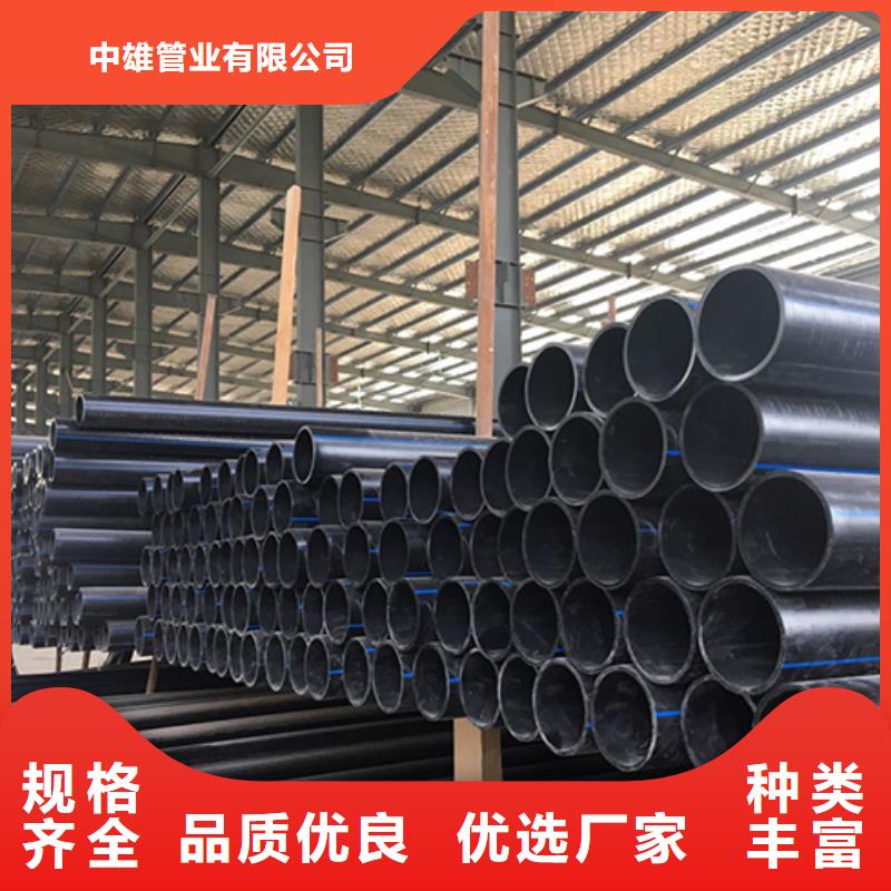 中雄HDPE管道 【PE管厂家】品质过硬-业务覆盖区域|海北|海东|海西|黄南-通金宝