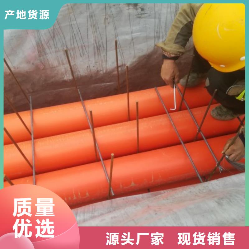 【MPP电力管】衬胶管道厂家直销货源充足-服务范围包括平鲁|朔城|吕梁|运城|忻州|长治等