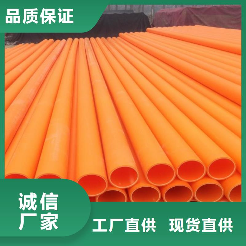 MPP管道视频-张掖市MPP管道-周边可服务区域高台|临泽|酒泉|嘉峪关|庆阳|兰州|定西