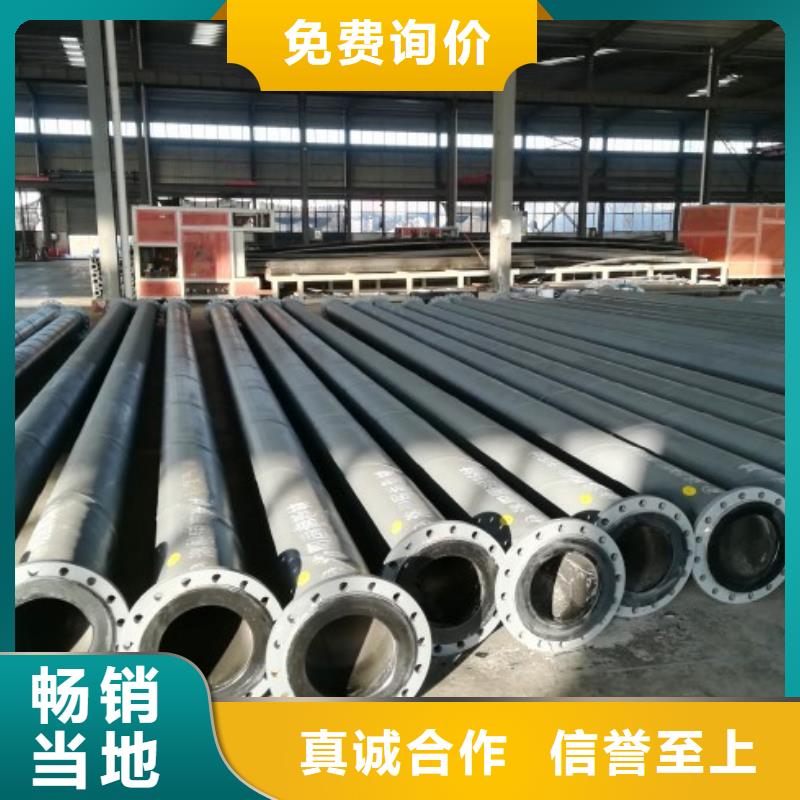 【超高分子聚乙烯管道】泥浆管道精工细致打造