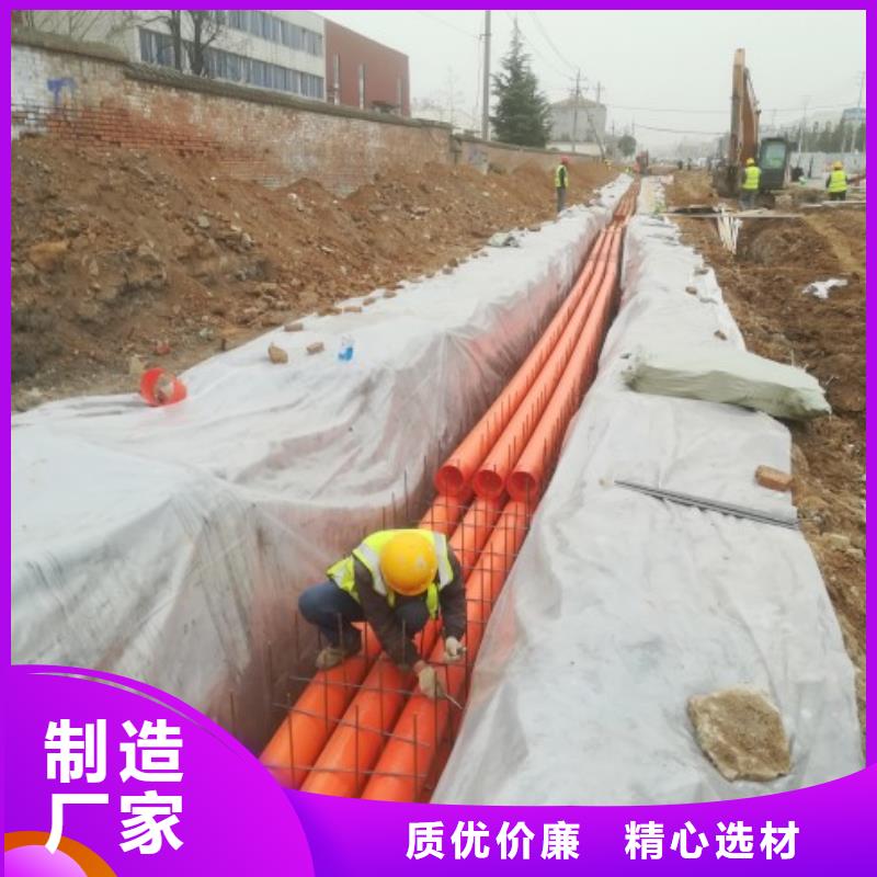 MPP管道【钢衬塑管道】品质优选本地品牌