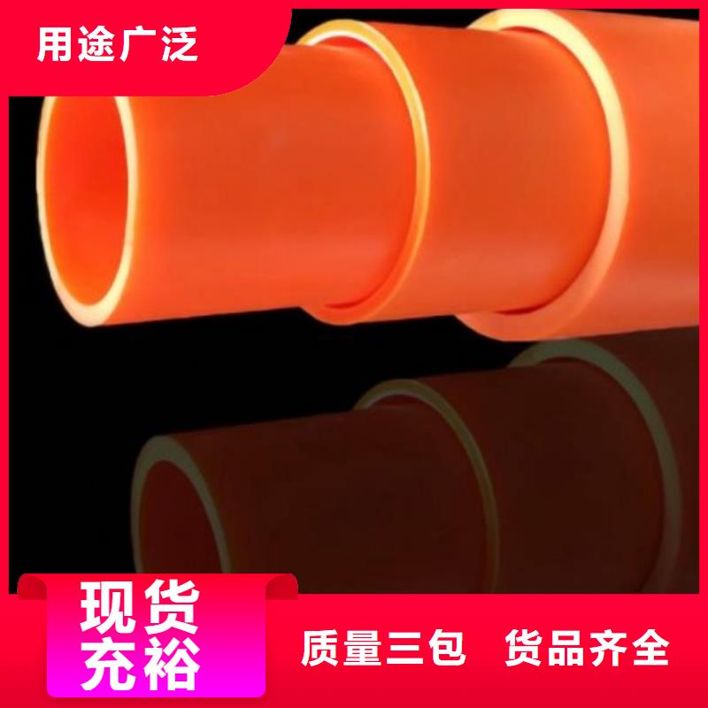 MPP管道【钢衬塑管道】品质优选本地品牌