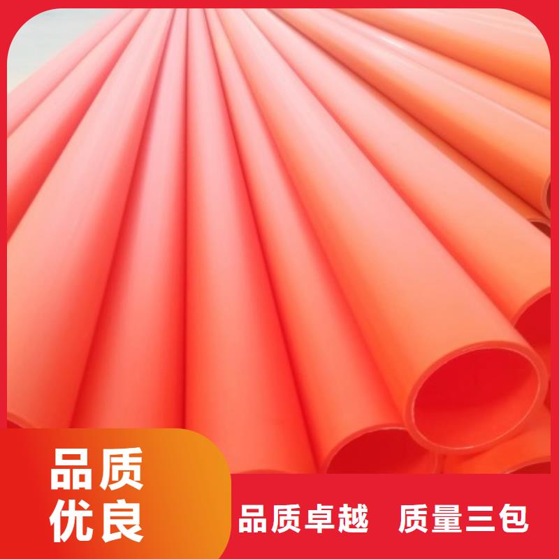 MPP管道【钢衬塑管道】品质优选本地品牌