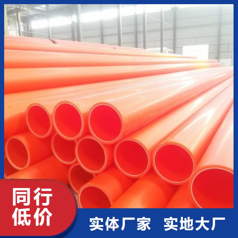 MPP管道【钢衬塑管道】品质优选本地品牌