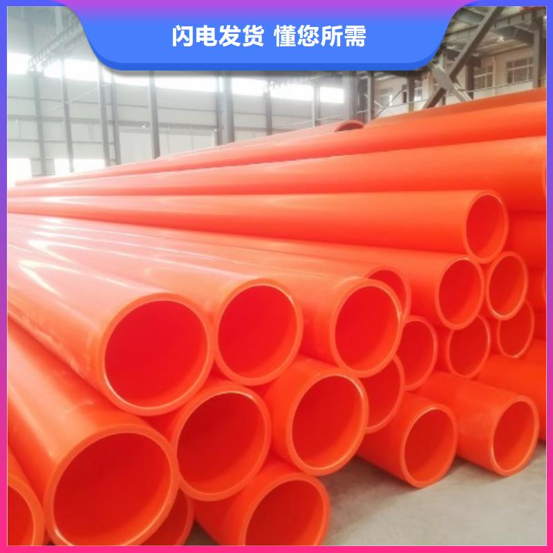 MPP管道泥浆管道拒绝伪劣产品