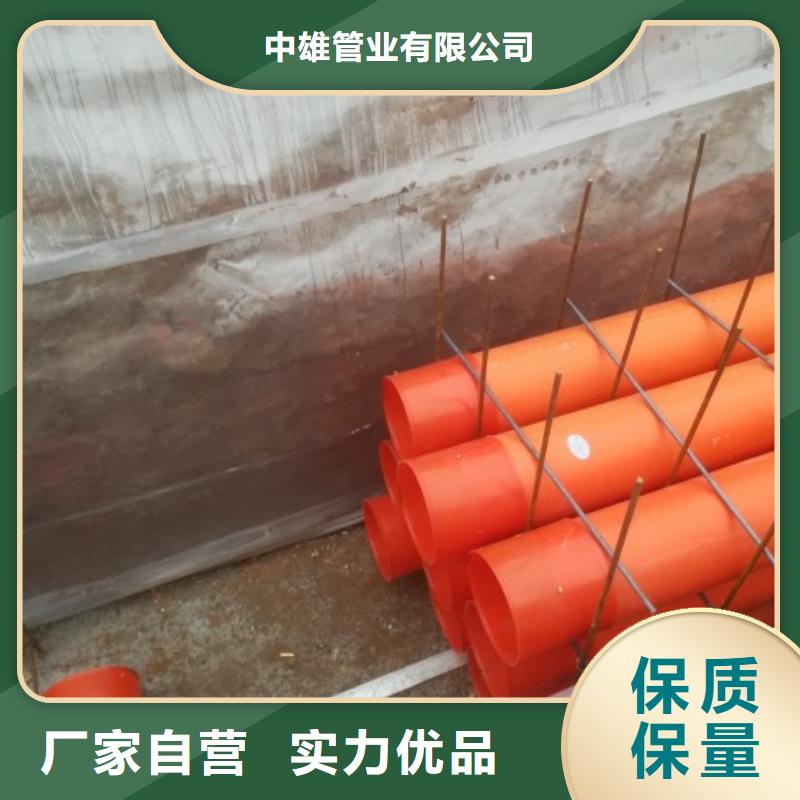 MPP管道泥浆管道拒绝伪劣产品