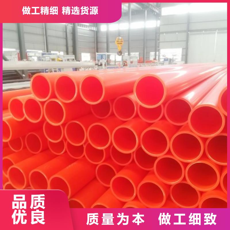 MPP管道【钢衬塑管道】品质优选本地品牌