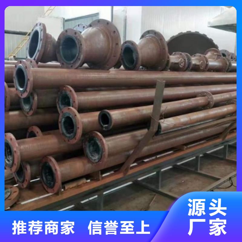 衬胶管道泥浆管道厂家直销省心省钱