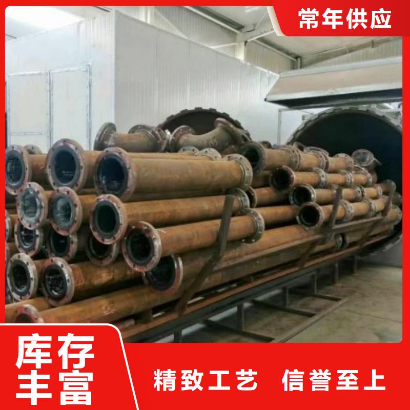浆液衬胶管厂家直销焦化厂衬胶钢管供应