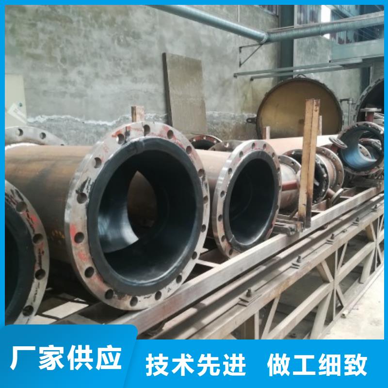 【衬胶管道】 泥浆管道诚信经营现货现发-中雄管业(濮阳市分公司)