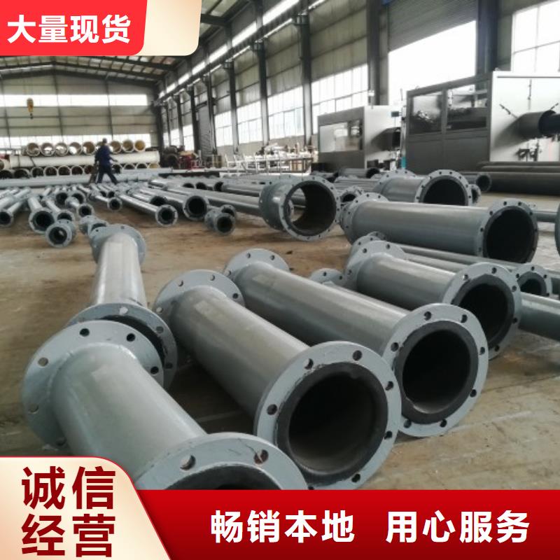 衬胶管道-钢衬超高分子复合管专业生产厂家