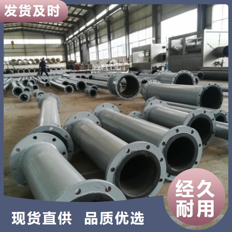 【衬胶管道】 泥浆管道诚信经营现货现发-中雄管业(濮阳市分公司)