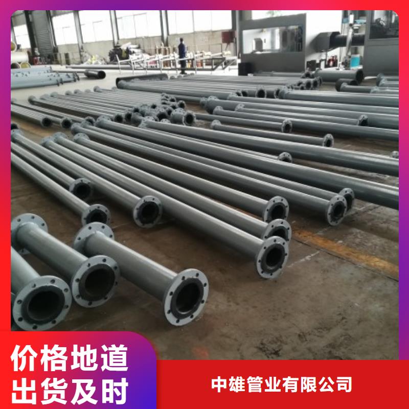 衬胶管道-钢衬超高分子复合管专业生产厂家