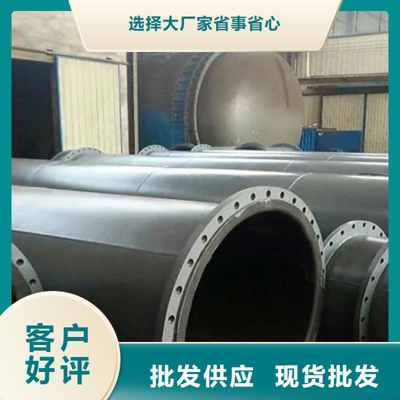 衬胶管道泥浆管道厂家直销省心省钱