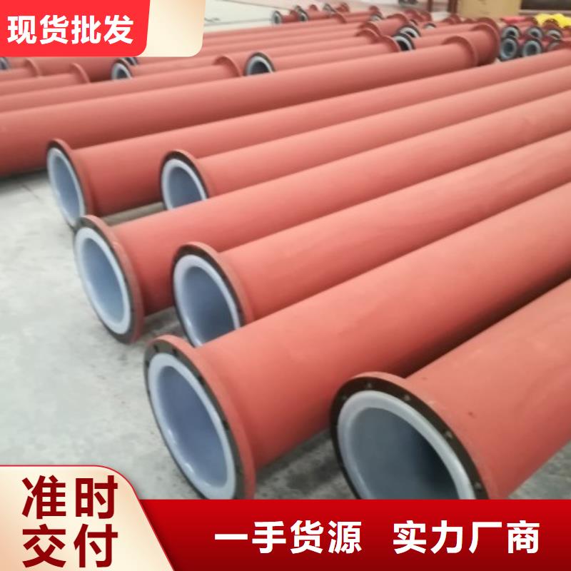 【衬塑管道】,衬胶管品质可靠-中雄管业(通化市分公司)|覆盖地域柳河|二道江|吉林|延边|四平|长春|辽源