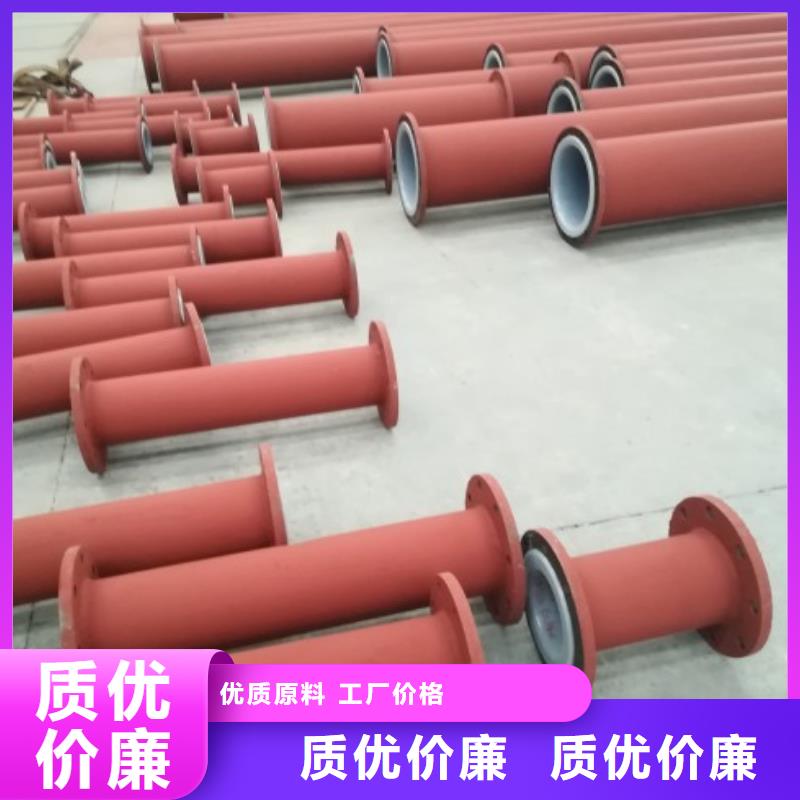 【衬塑管道】,衬胶管品质可靠-中雄管业(通化市分公司)|覆盖地域柳河|二道江|吉林|延边|四平|长春|辽源