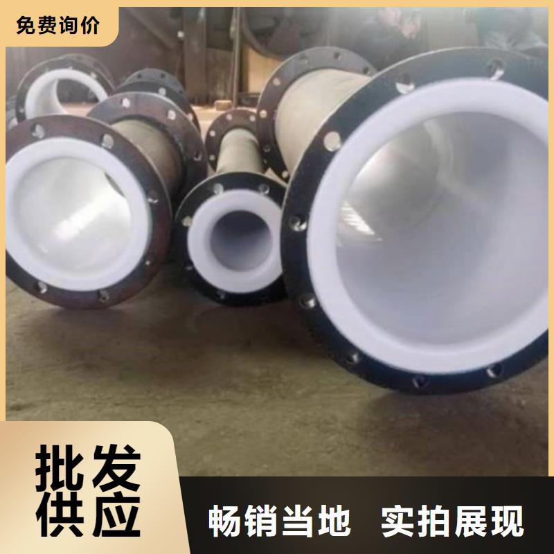 【衬塑管道】,衬胶管品质可靠-中雄管业(通化市分公司)|覆盖地域柳河|二道江|吉林|延边|四平|长春|辽源