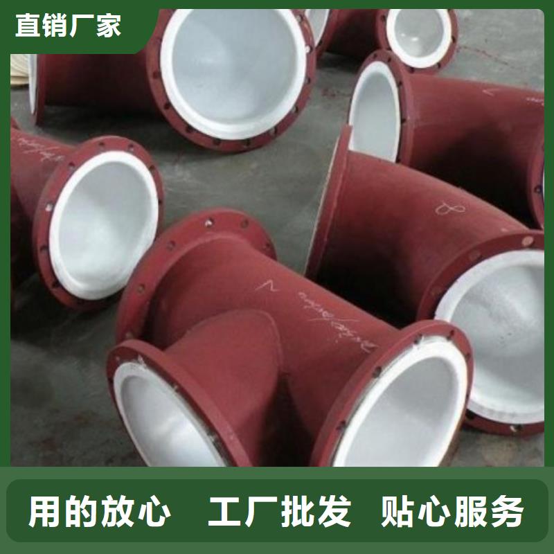 【衬塑管道】,衬胶管品质可靠-中雄管业(通化市分公司)|覆盖地域柳河|二道江|吉林|延边|四平|长春|辽源