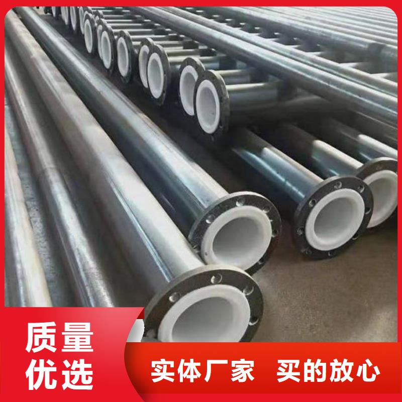 【衬塑管道】,衬胶管品质可靠-中雄管业(通化市分公司)|覆盖地域柳河|二道江|吉林|延边|四平|长春|辽源