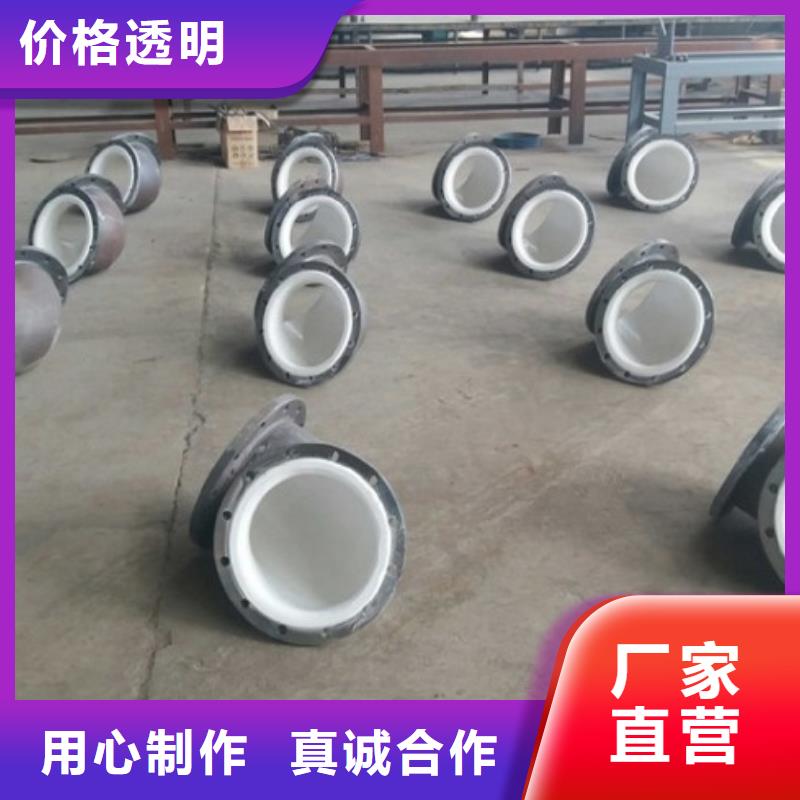 衬塑管道钢衬塑管道的简单介绍