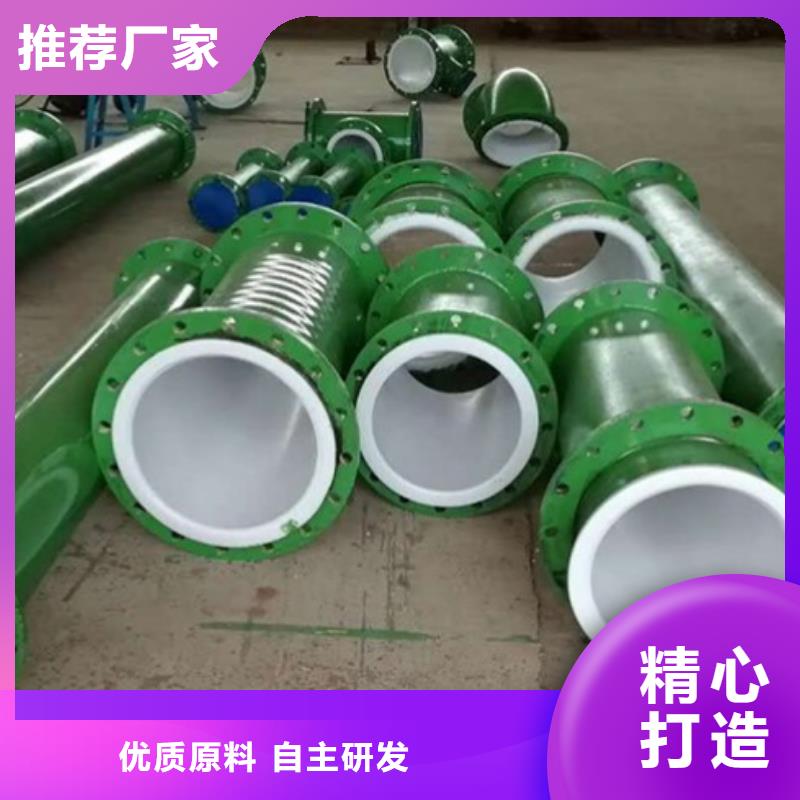 【衬塑管道】,衬胶管品质可靠-中雄管业(通化市分公司)|覆盖地域柳河|二道江|吉林|延边|四平|长春|辽源