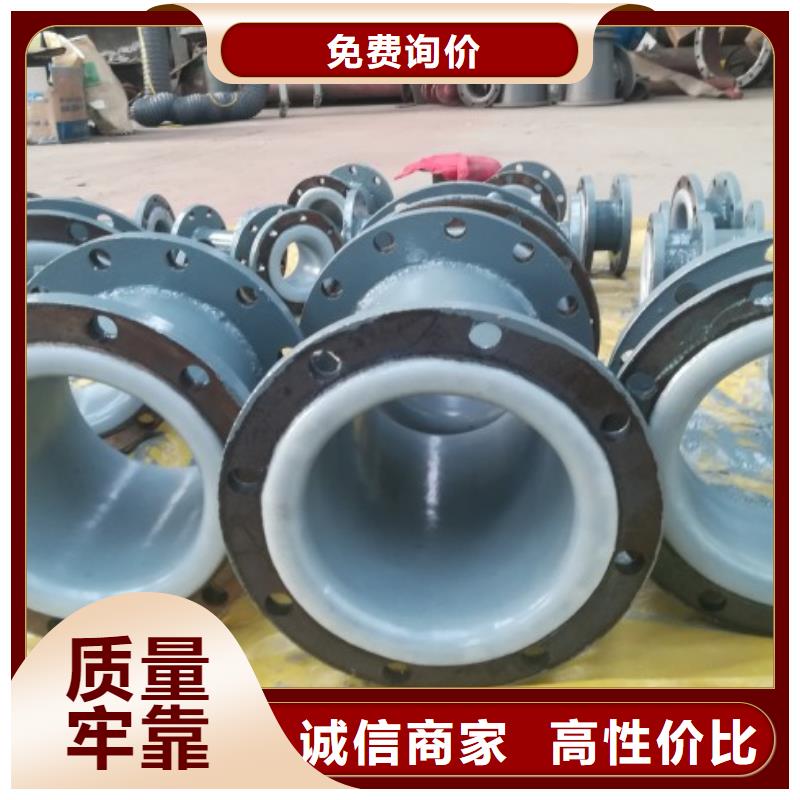 【衬塑管道】,衬胶管品质可靠-中雄管业(通化市分公司)|覆盖地域柳河|二道江|吉林|延边|四平|长春|辽源