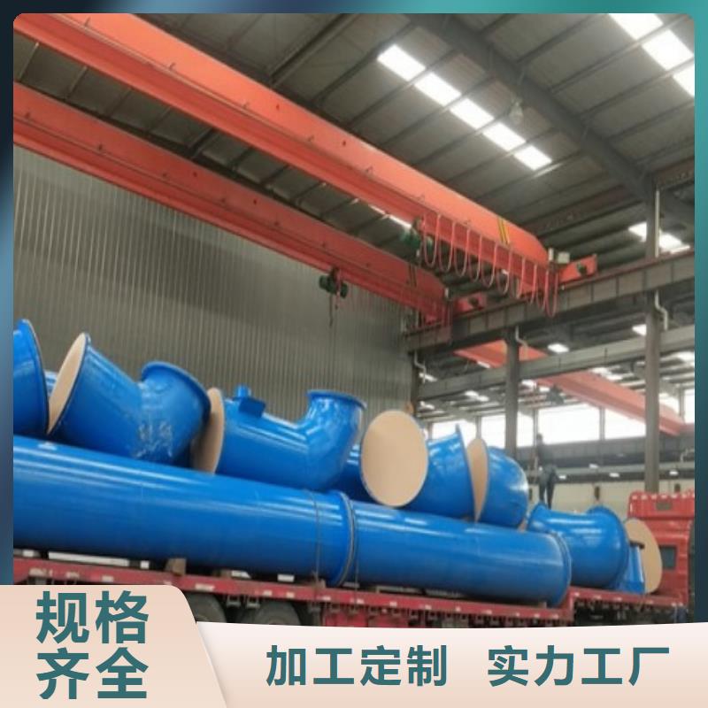 【衬塑管道】,衬胶管品质可靠-中雄管业(通化市分公司)|覆盖地域柳河|二道江|吉林|延边|四平|长春|辽源