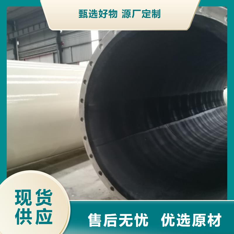 衬胶管MPP管道现货