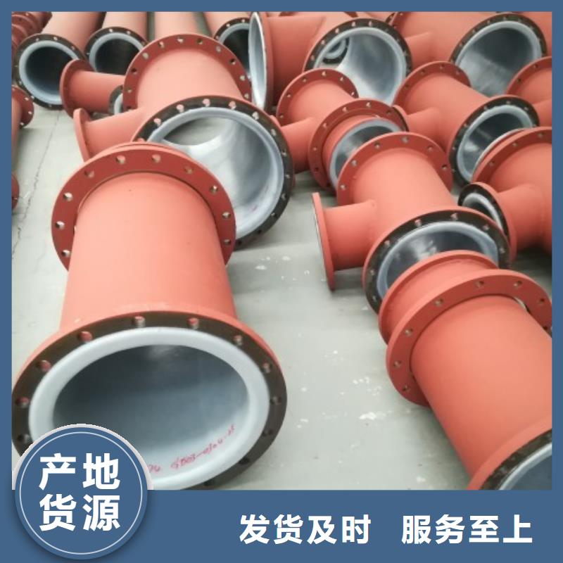 衬塑管输泥管道精品选购