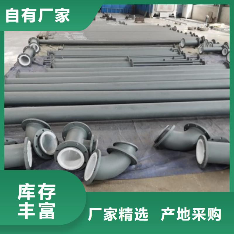 衬塑管钢衬塑管道满足您多种采购需求