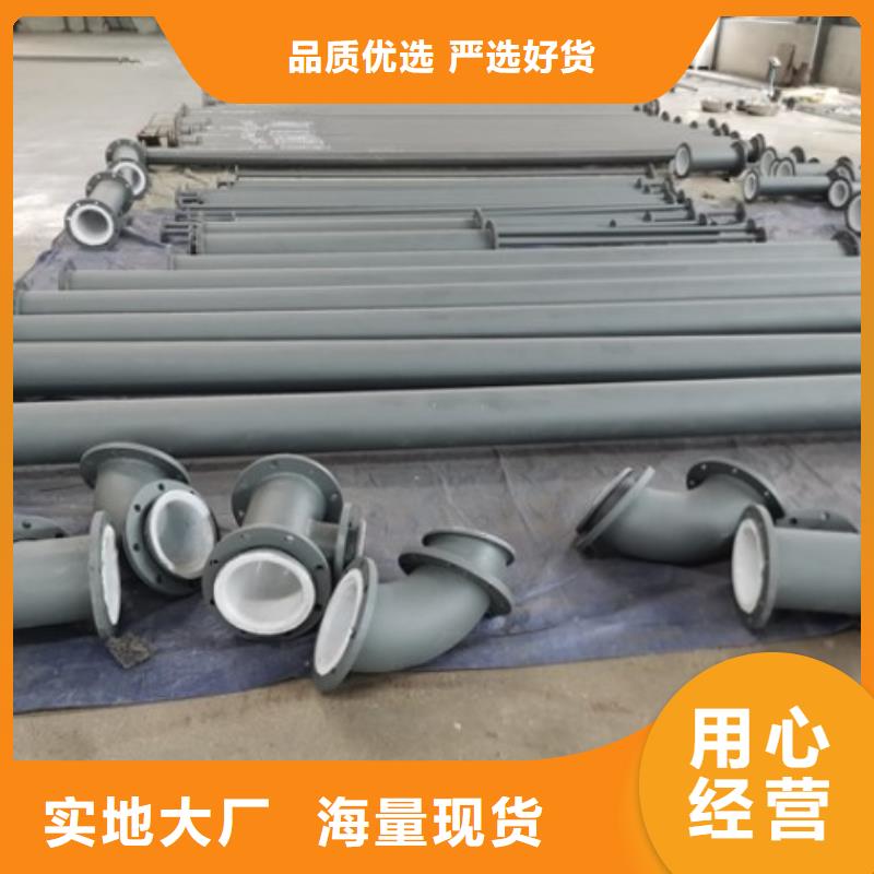 衬塑管钢衬塑管道物流配送